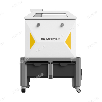 谷物小區(qū)測產(chǎn)系統(tǒng) TPXQ-C-1